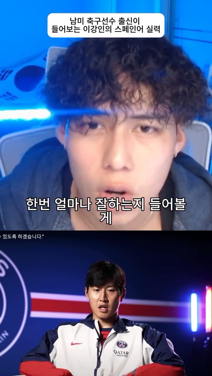 원어민 수준이라는 이강인 스페인어 실력 | 인스티즈