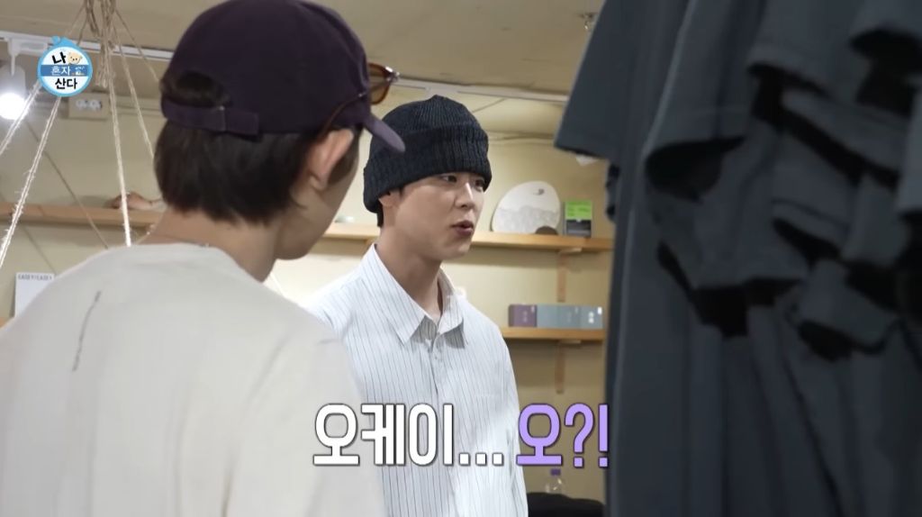 [나혼자산다] 박지현이 처음 시도 해 본다는 비니&민소매 패션 | 인스티즈