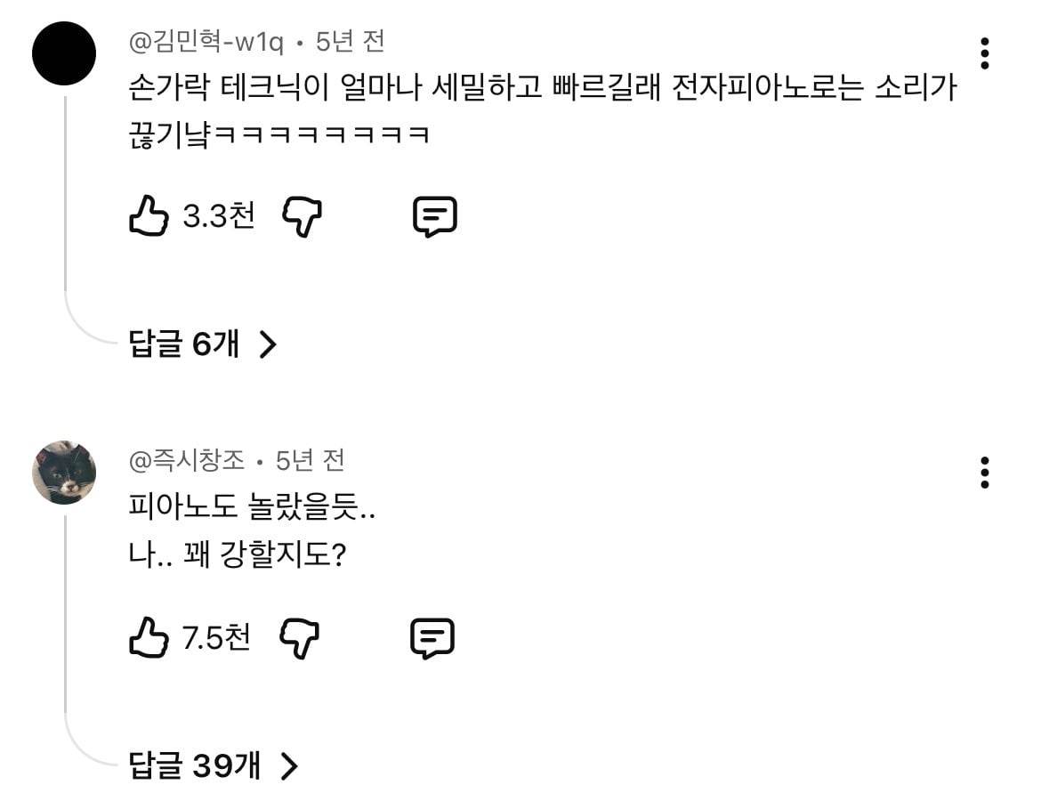 내가 이제까지 친건 '터키행진곡'이 아니라 '터키산책곡'이었음.ytb | 인스티즈