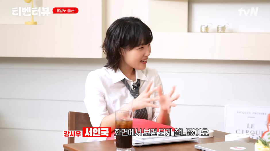 여자들 개 설레는중인 서인국 발언…jpg | 인스티즈