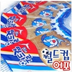 할아버지, 할머니 세대가 많이 드셨다는 문방구 군것질들 | 인스티즈