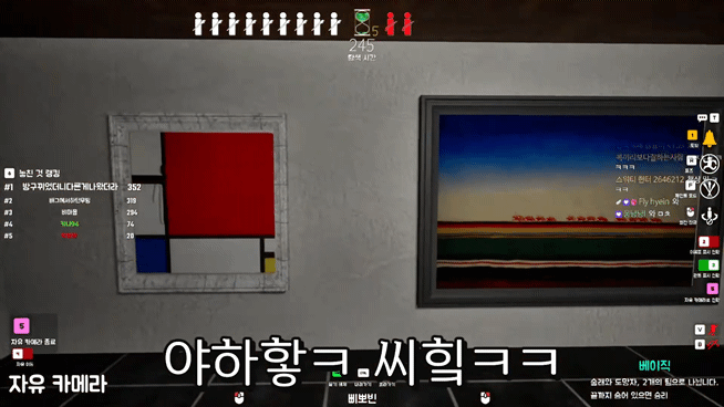 숨바꼭질+색칠해서 숨는 게임에서 고인물 찾기 | 인스티즈
