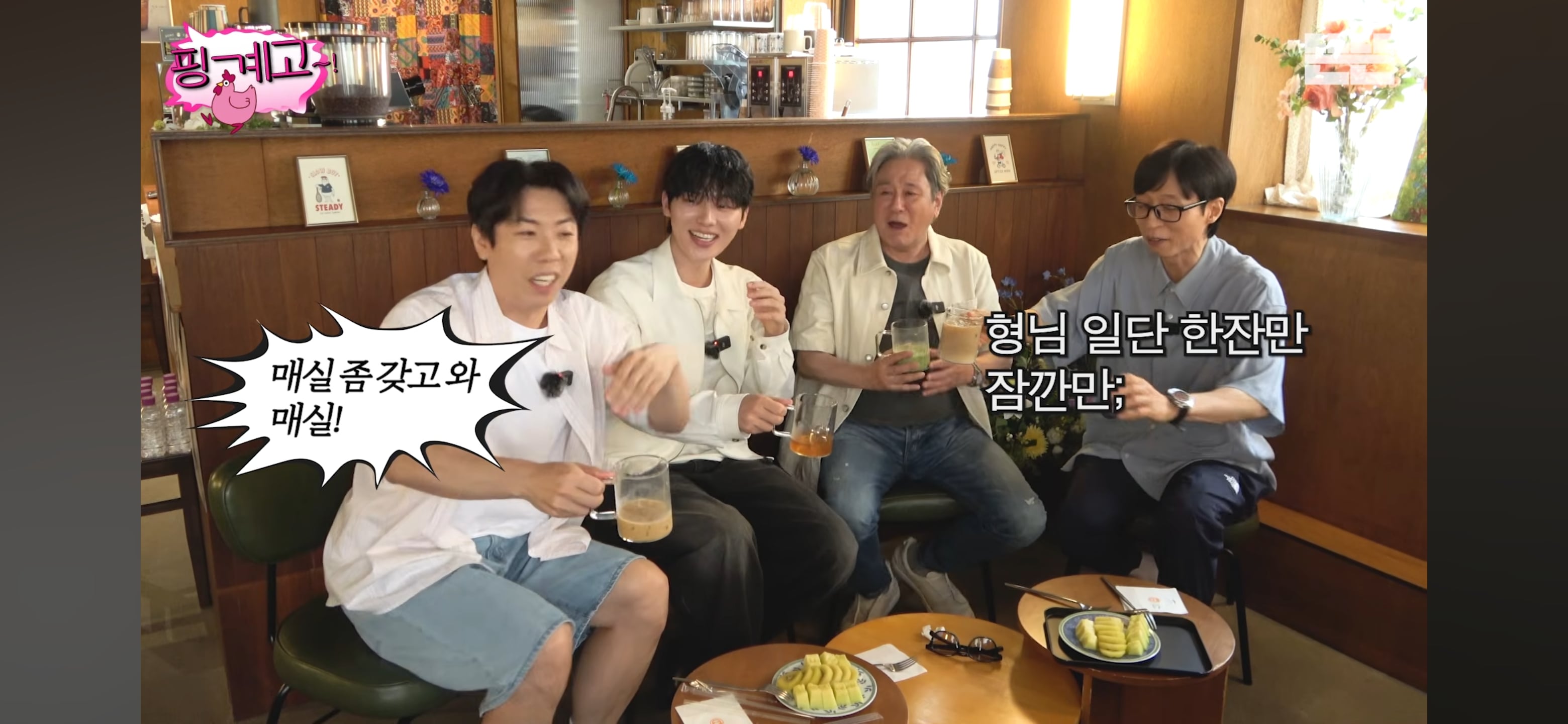 최현욱을 포함한 젊은 배우들 공개 연애 못하게 해서 울컥한 최민식 | 인스티즈
