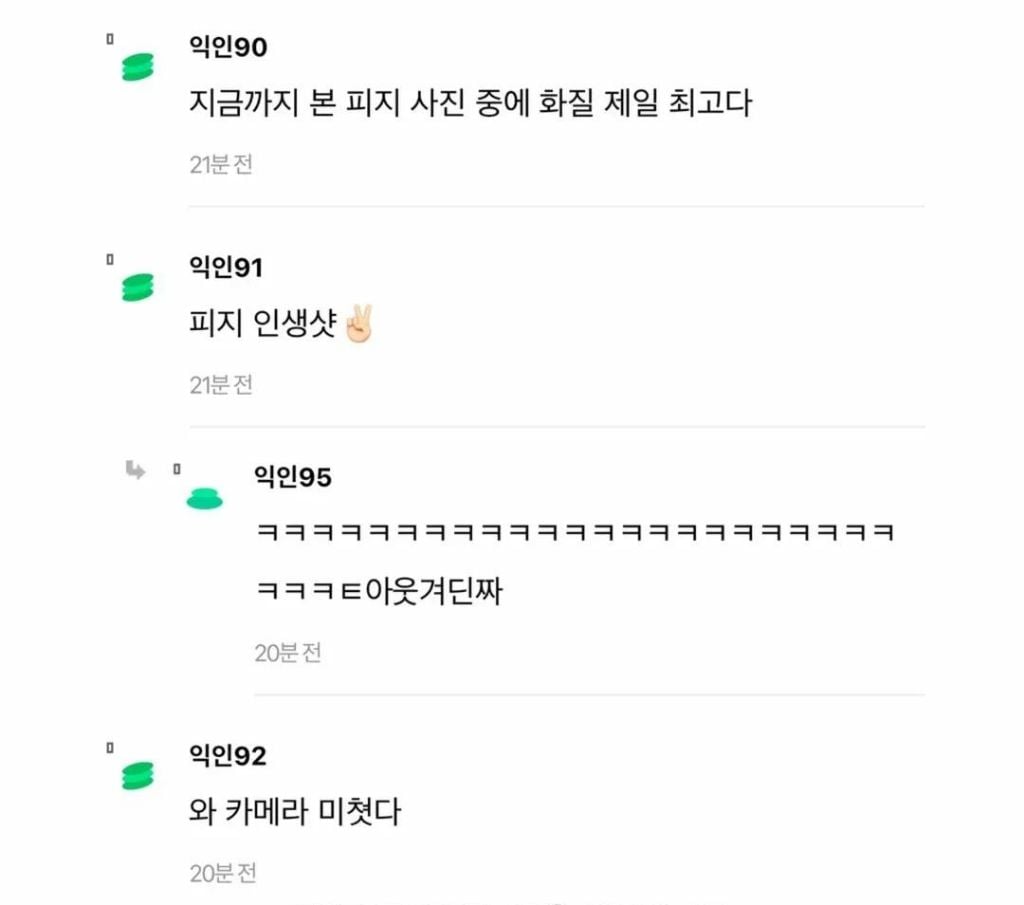 아니 턱에서 이거 나왔어.jpg | 인스티즈