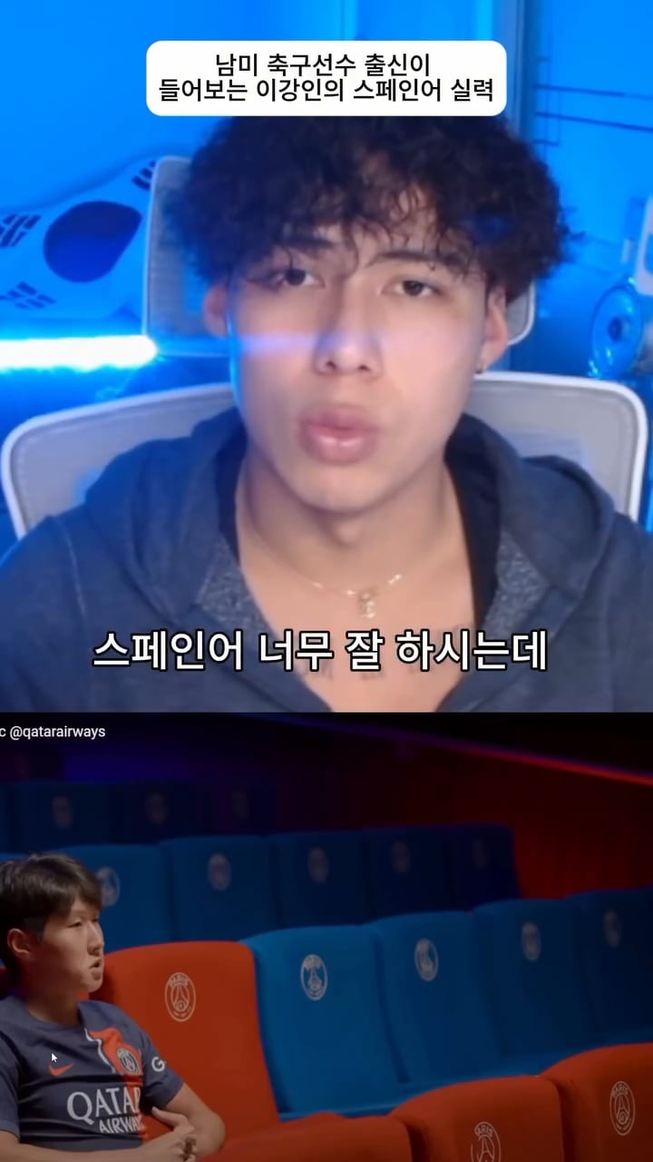 원어민 수준이라는 이강인 스페인어 실력 | 인스티즈
