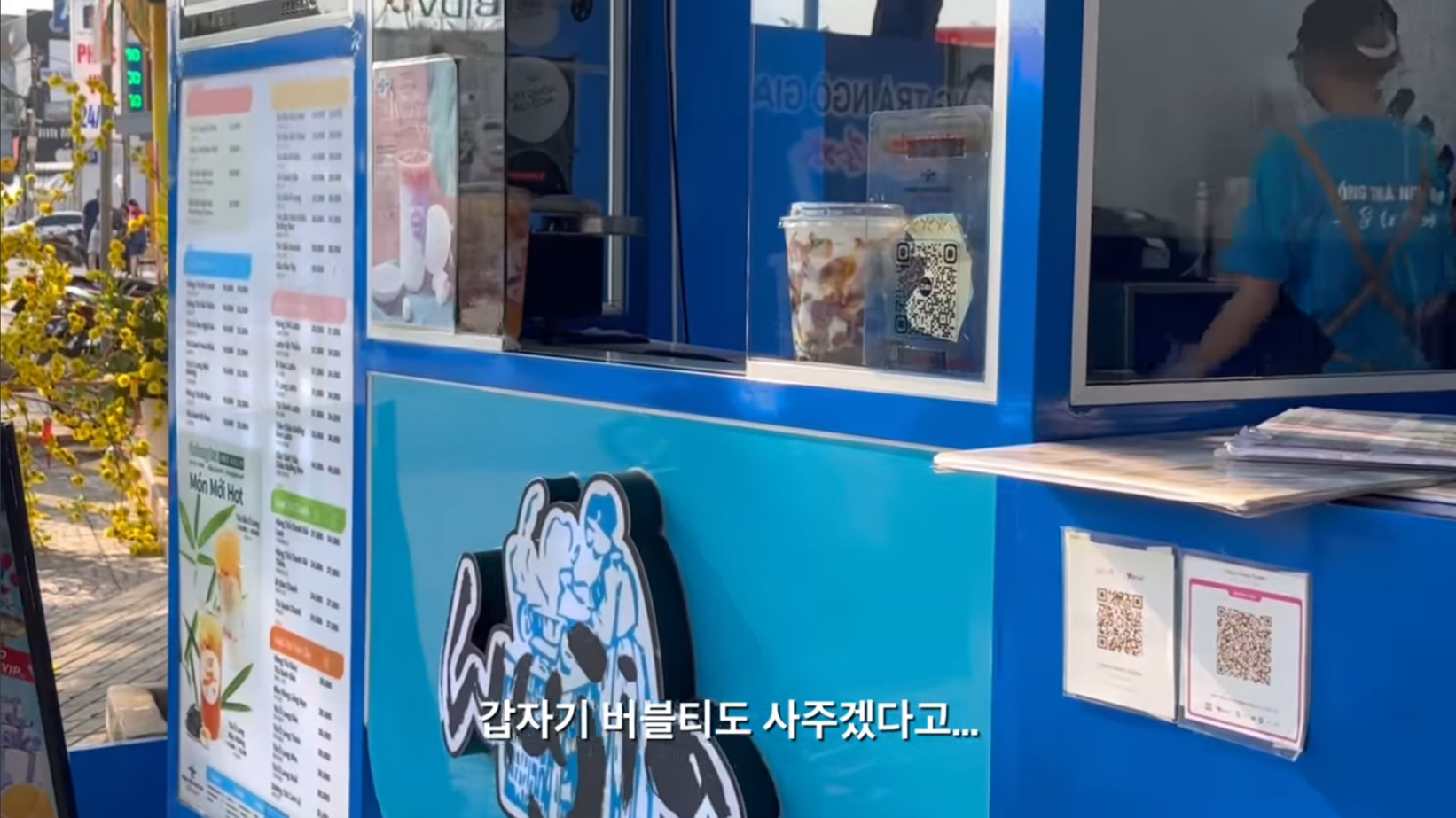 한국 베트남 혼혈의 베트남 외갓집 가는 브이로그 | 인스티즈