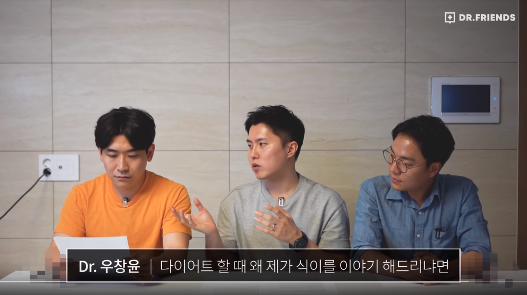 의사가 정리해주는 효과적인 다이어트 식단 (Feat. 내가 살이 안빠지는 이유) | 인스티즈