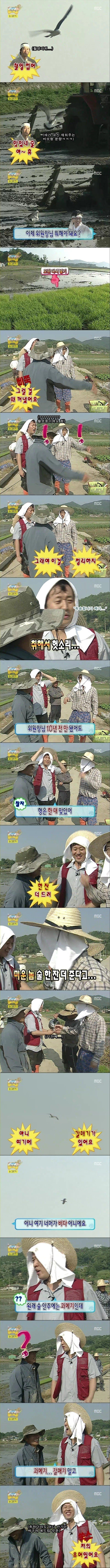 방송에서 취해버린 정준하 레전드 | 인스티즈