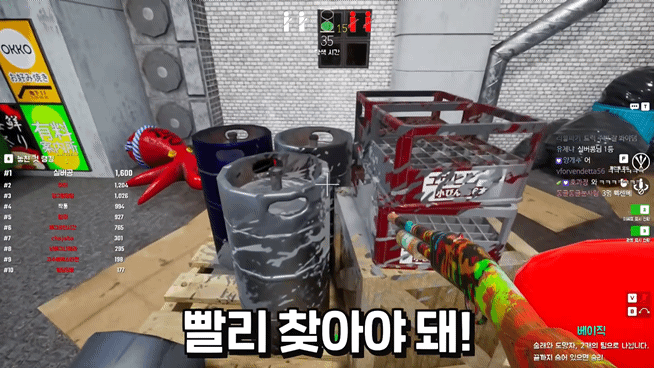 숨바꼭질+색칠해서 숨는 게임에서 고인물 찾기 | 인스티즈