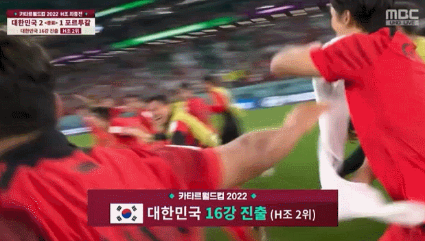 대한민국을 떠들썩하게 만들었던 2년 전 오늘 | 인스티즈