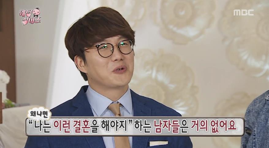 성시경이 생각하는 결혼식.jpg | 인스티즈