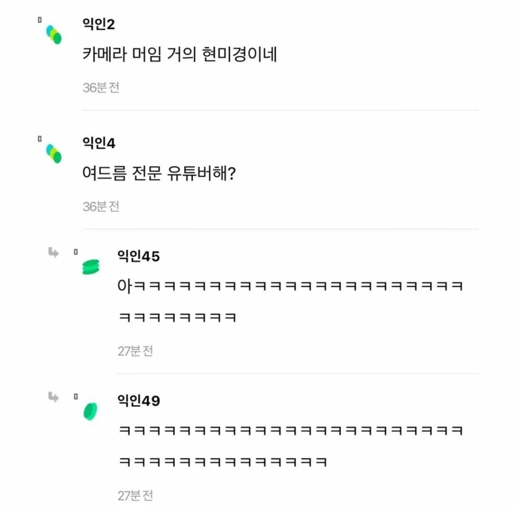 아니 턱에서 이거 나왔어.jpg | 인스티즈