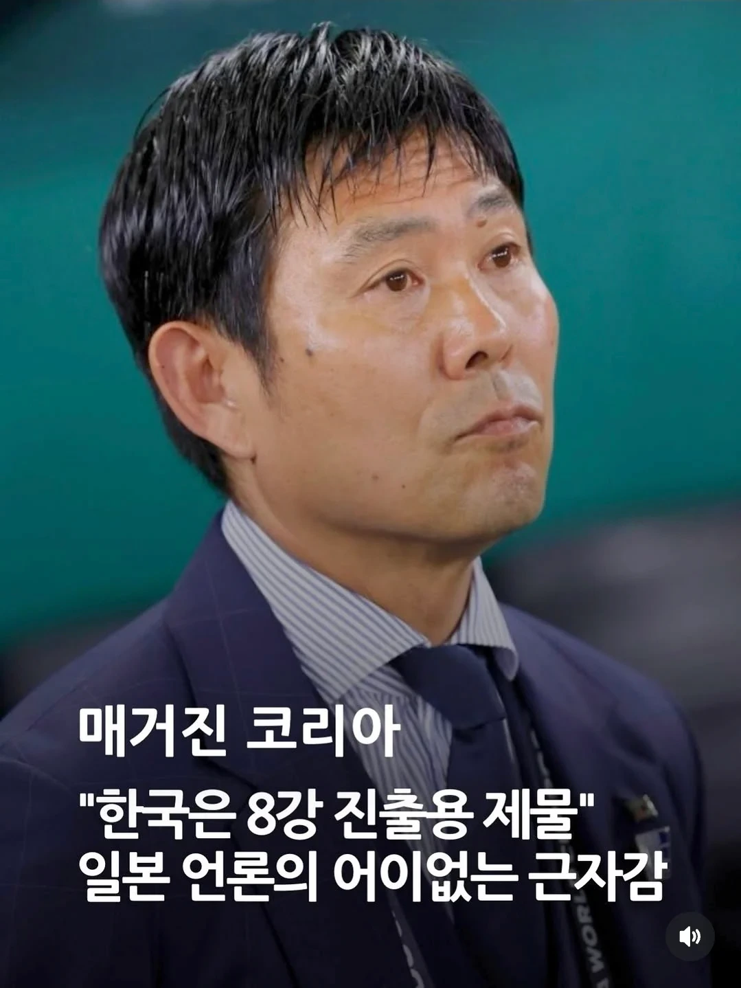 일본의 근거 없는 자신감 | 인스티즈
