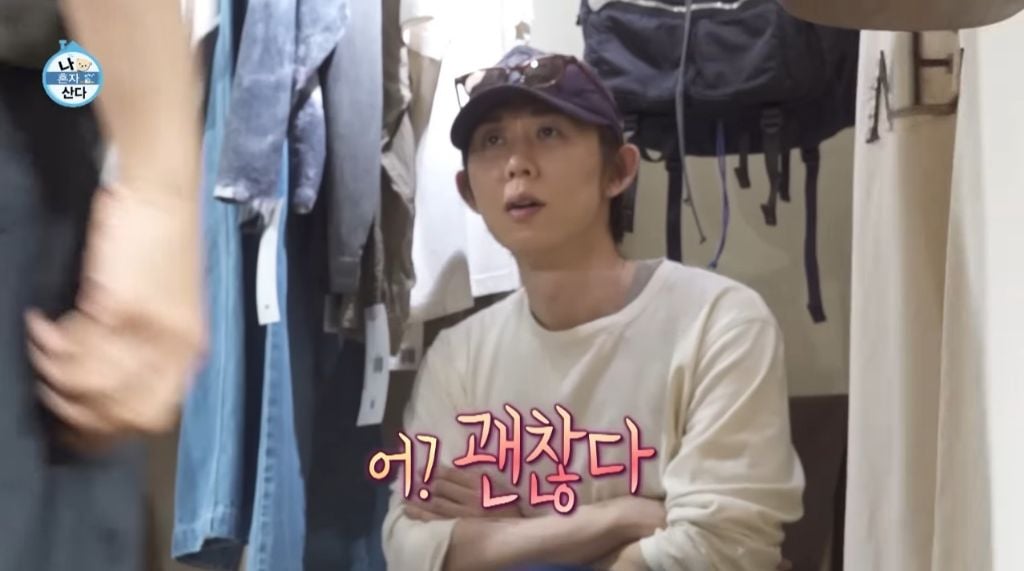 [나혼자산다] 박지현이 처음 시도 해 본다는 비니&민소매 패션 | 인스티즈