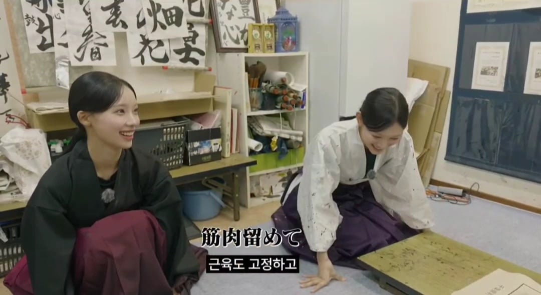 리센느 유튜브 뒤집어 놓은 미나미 학창시절 서예 선생님 | 인스티즈