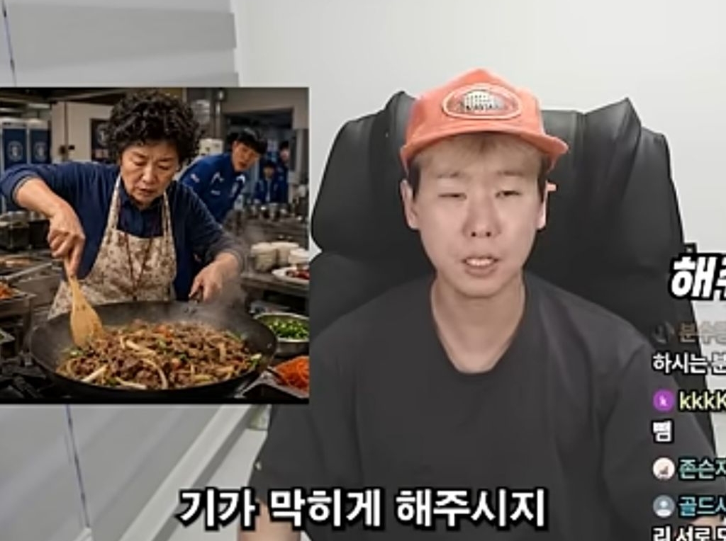 주방이모 불고기 전술 | 인스티즈