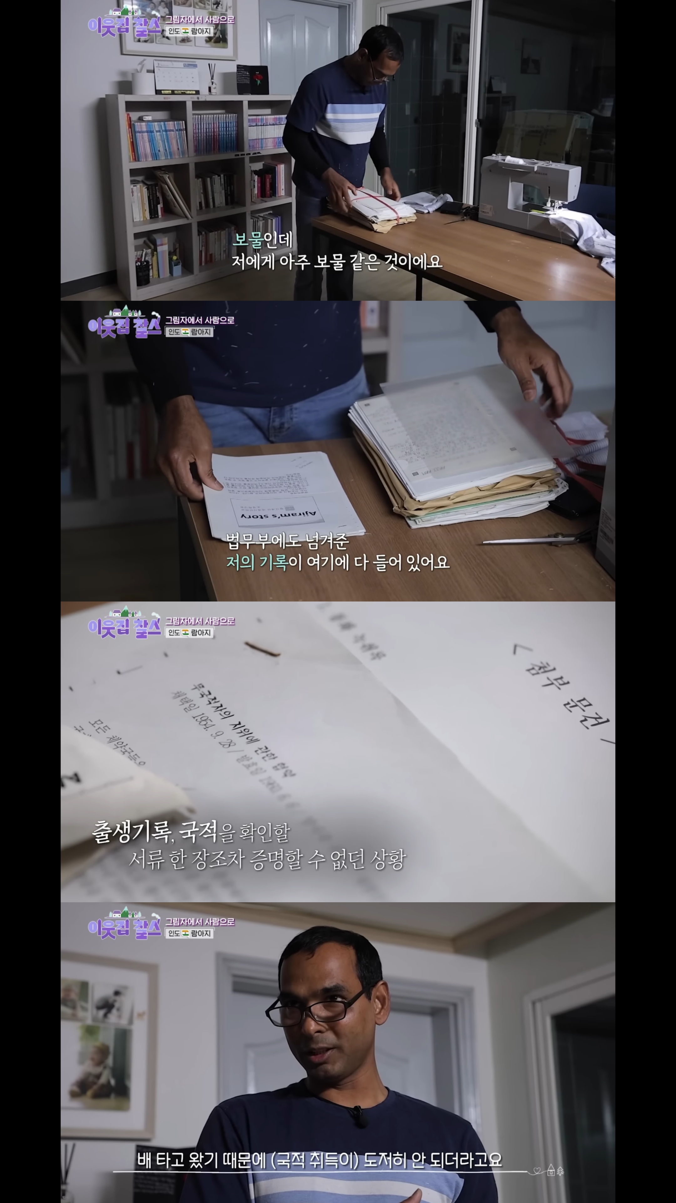 어케 이렇게 한국에 오게됐나 싶은 기가막힌 사연.jpg | 인스티즈