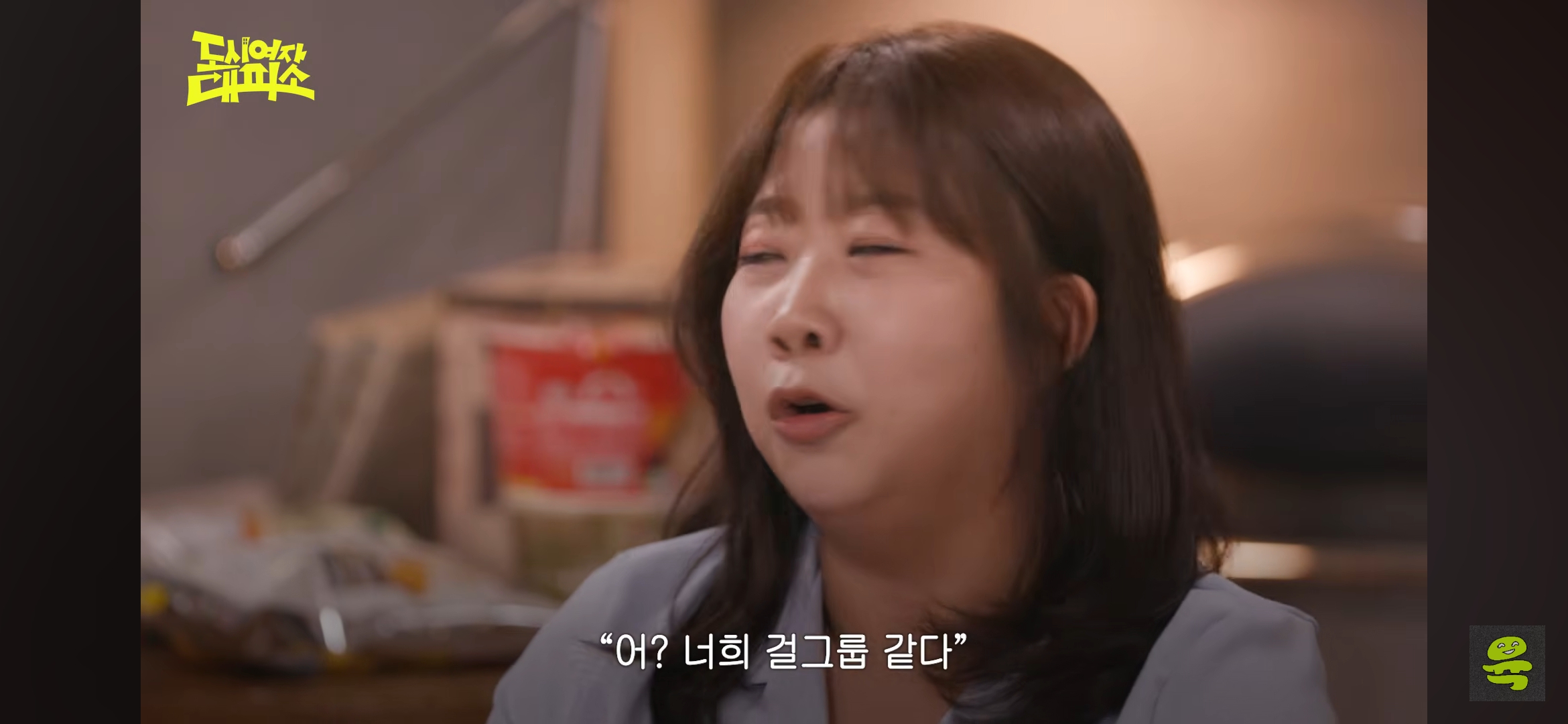 김민경 편집자가 대학 시절에 많이 들은 이야기 | 인스티즈