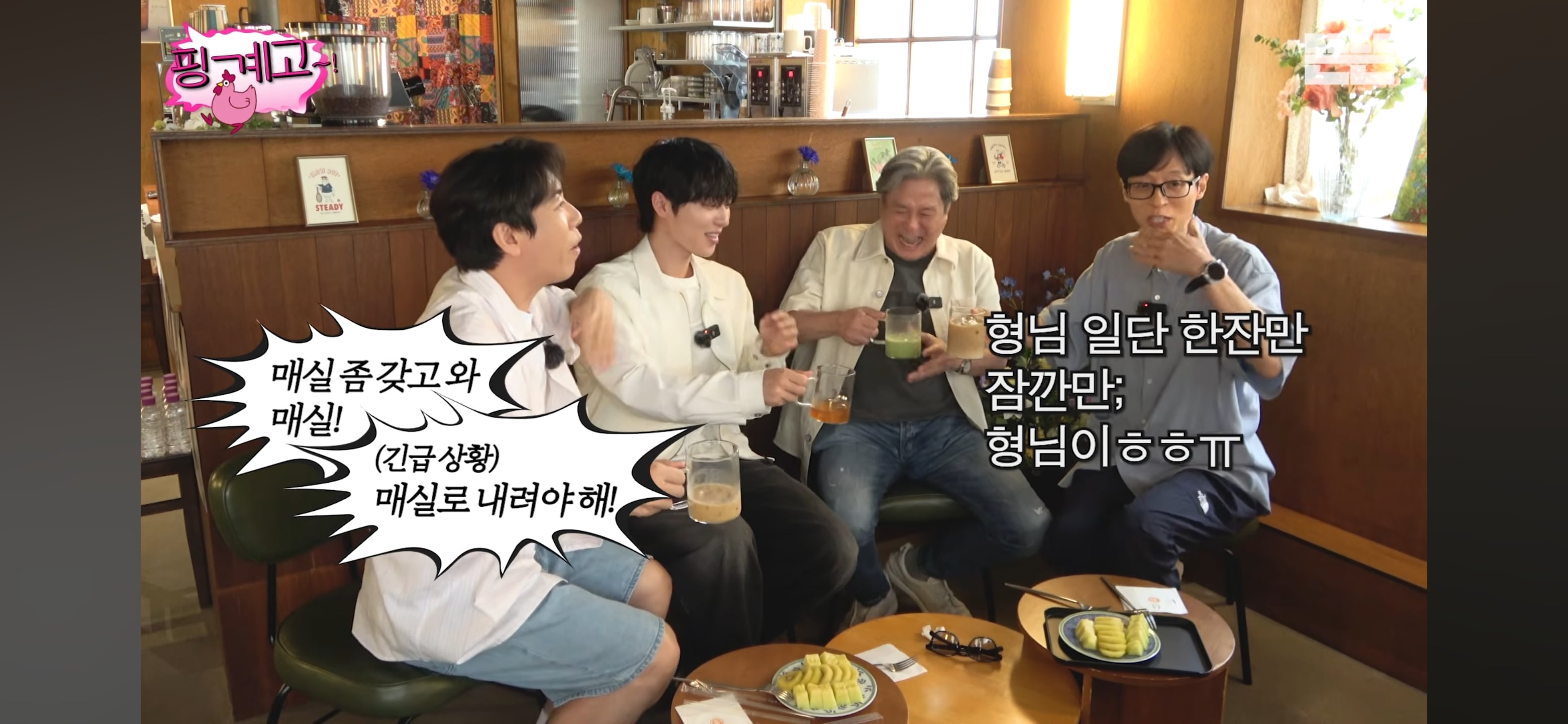 최현욱을 포함한 젊은 배우들 공개 연애 못하게 해서 울컥한 최민식 | 인스티즈