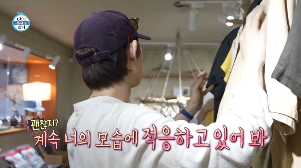 [나혼자산다] 박지현이 처음 시도 해 본다는 비니&민소매 패션 | 인스티즈