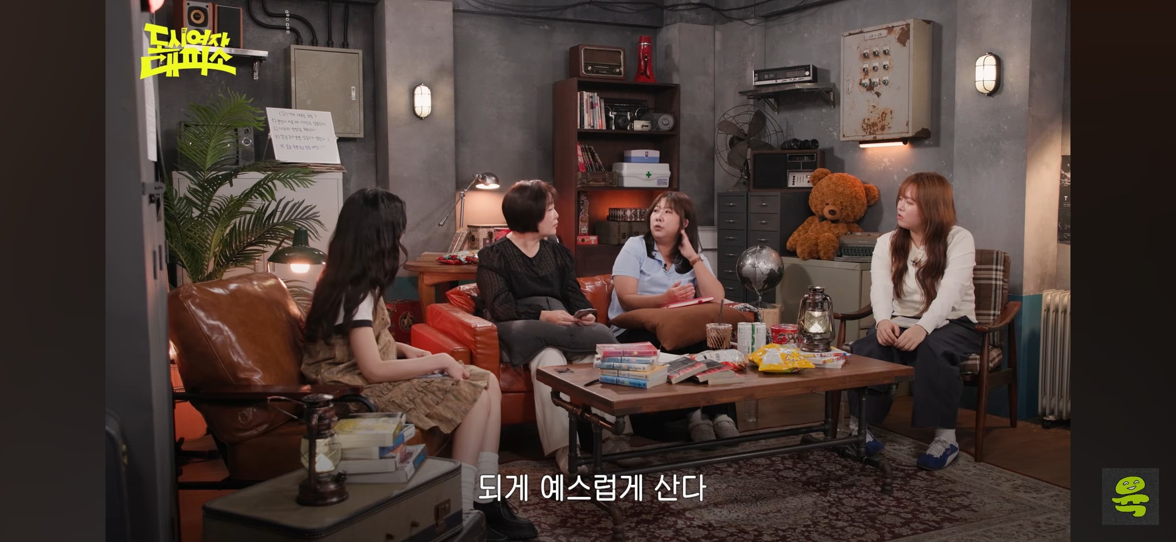 김민경 편집자가 대학 시절에 많이 들은 이야기 | 인스티즈