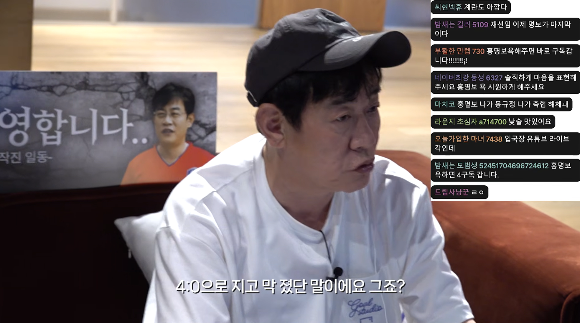 이경규: 체코전에 이기면서부터 정신이 나간 거예요 우리가 | 인스티즈