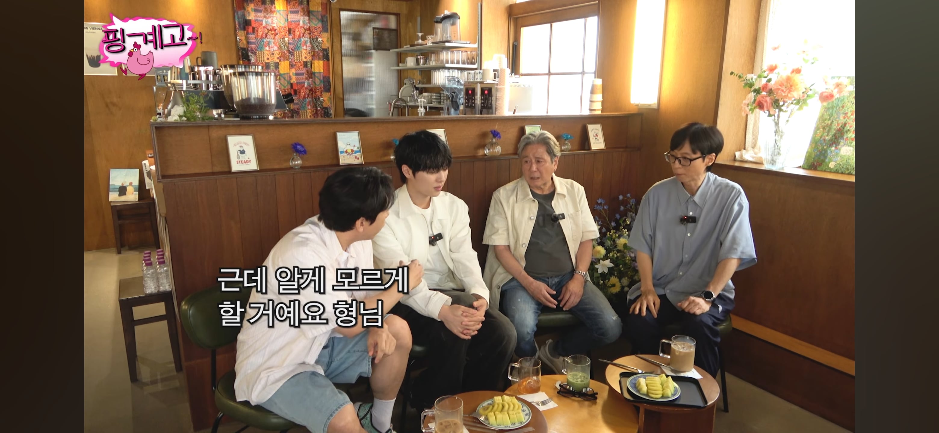 최현욱을 포함한 젊은 배우들 공개 연애 못하게 해서 울컥한 최민식 | 인스티즈