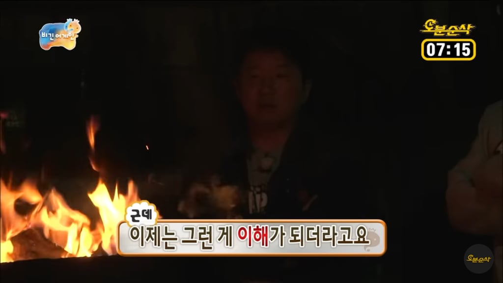 유재석이 수십년째 롱런하고 있는 가장 큰 이유 | 인스티즈