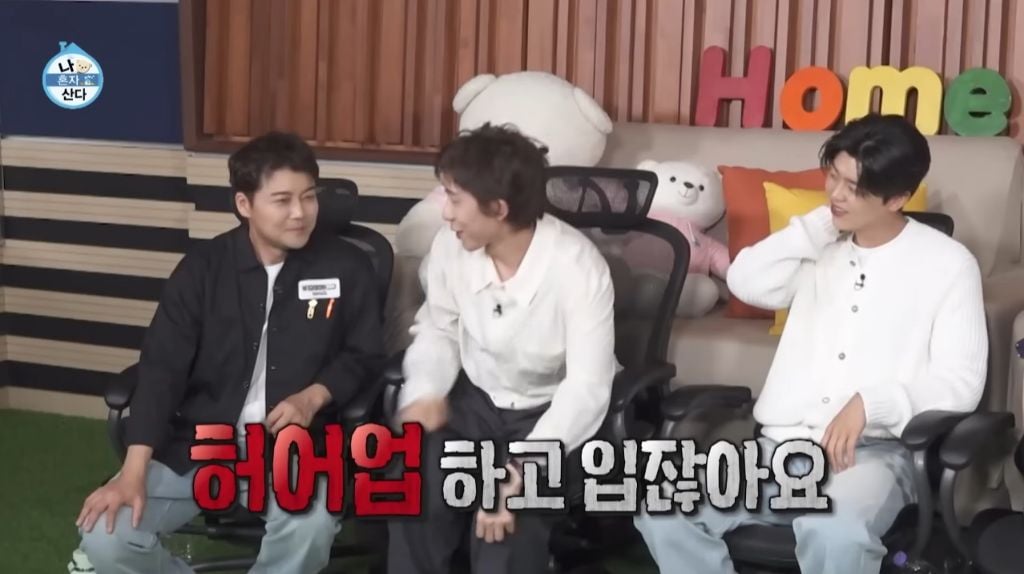 [나혼자산다] 박지현이 처음 시도 해 본다는 비니&민소매 패션 | 인스티즈