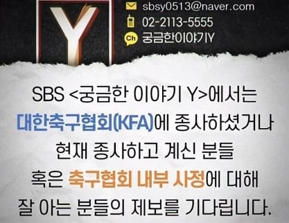 중계권 안 산 SBS 근황.jpg | 인스티즈
