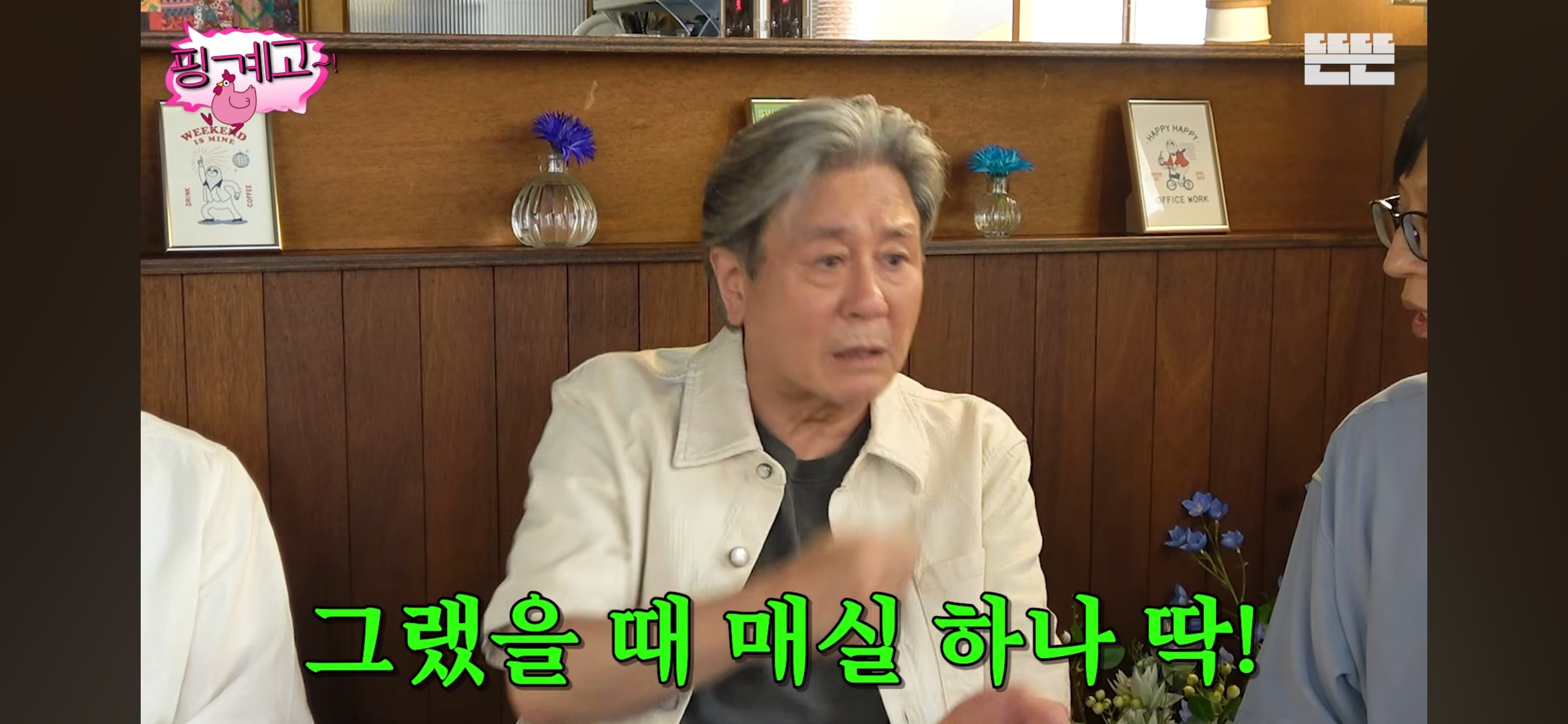 최현욱을 포함한 젊은 배우들 공개 연애 못하게 해서 울컥한 최민식 | 인스티즈