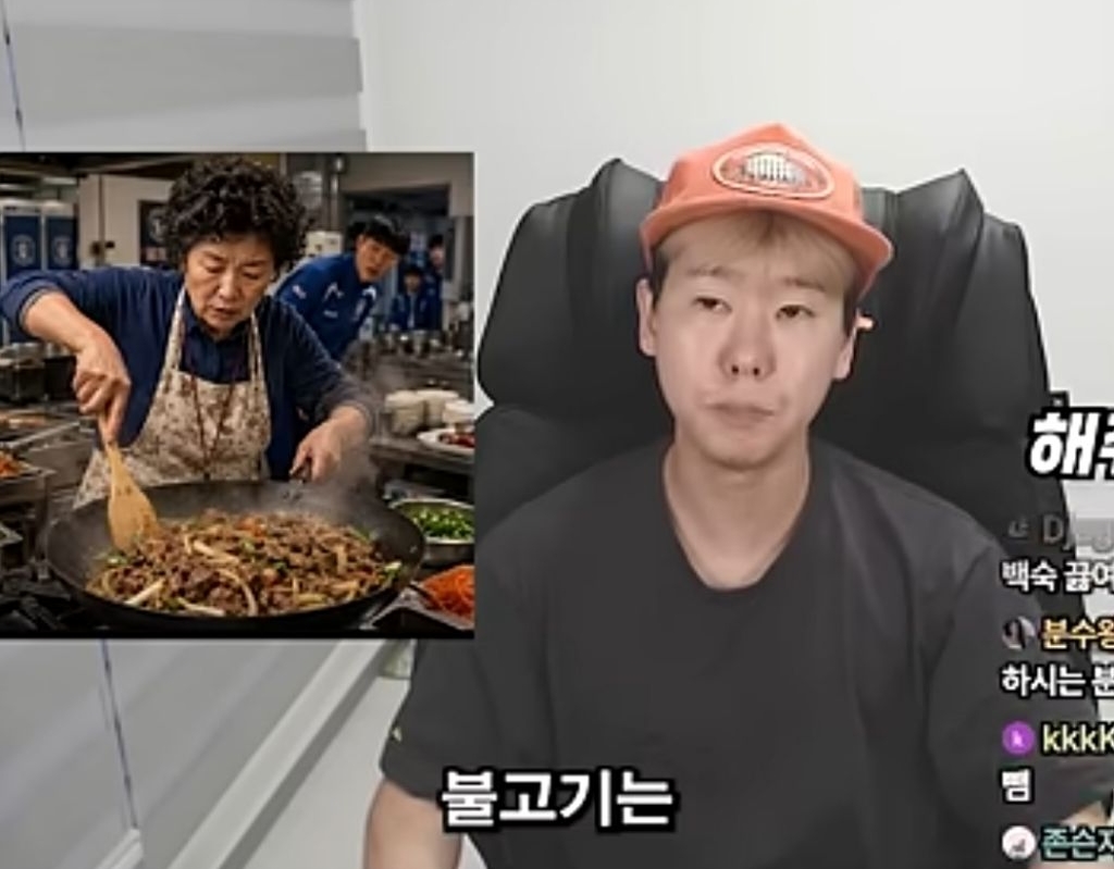 주방이모 불고기 전술 | 인스티즈