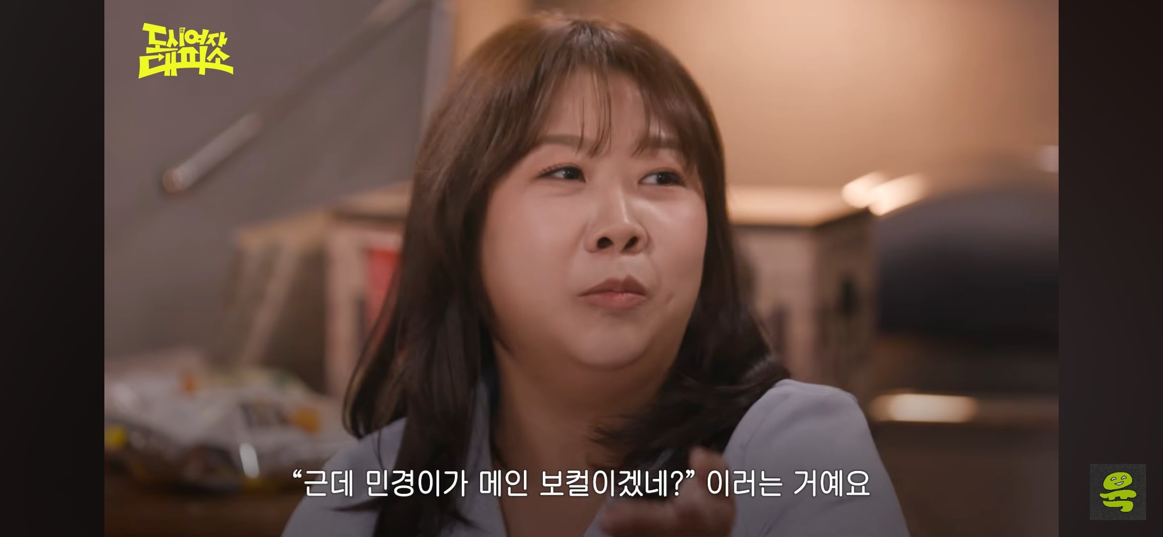 김민경 편집자가 대학 시절에 많이 들은 이야기 | 인스티즈