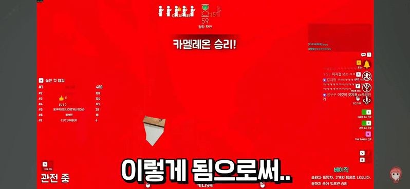 숨바꼭질+색칠해서 숨는 게임에서 고인물 찾기 | 인스티즈