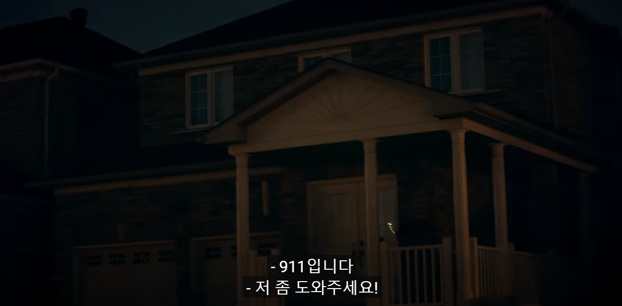 넷플릭스 제니퍼는 무슨 짓을 했는가 | 인스티즈