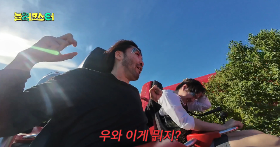 쫄보들은 심장마비 오는거 아니냐는 유럽 1위 롤러코스터 | 인스티즈