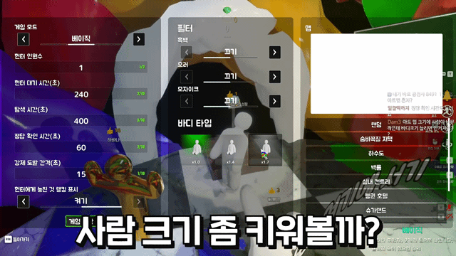 숨바꼭질+색칠해서 숨는 게임에서 고인물 찾기 | 인스티즈