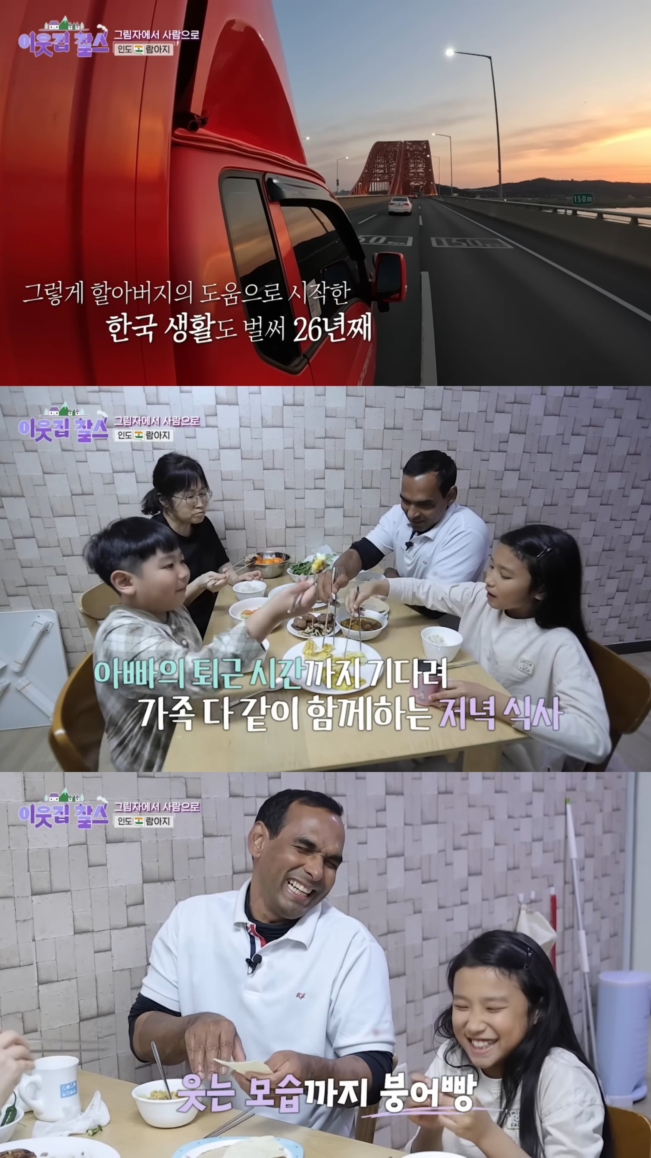어케 이렇게 한국에 오게됐나 싶은 기가막힌 사연.jpg | 인스티즈