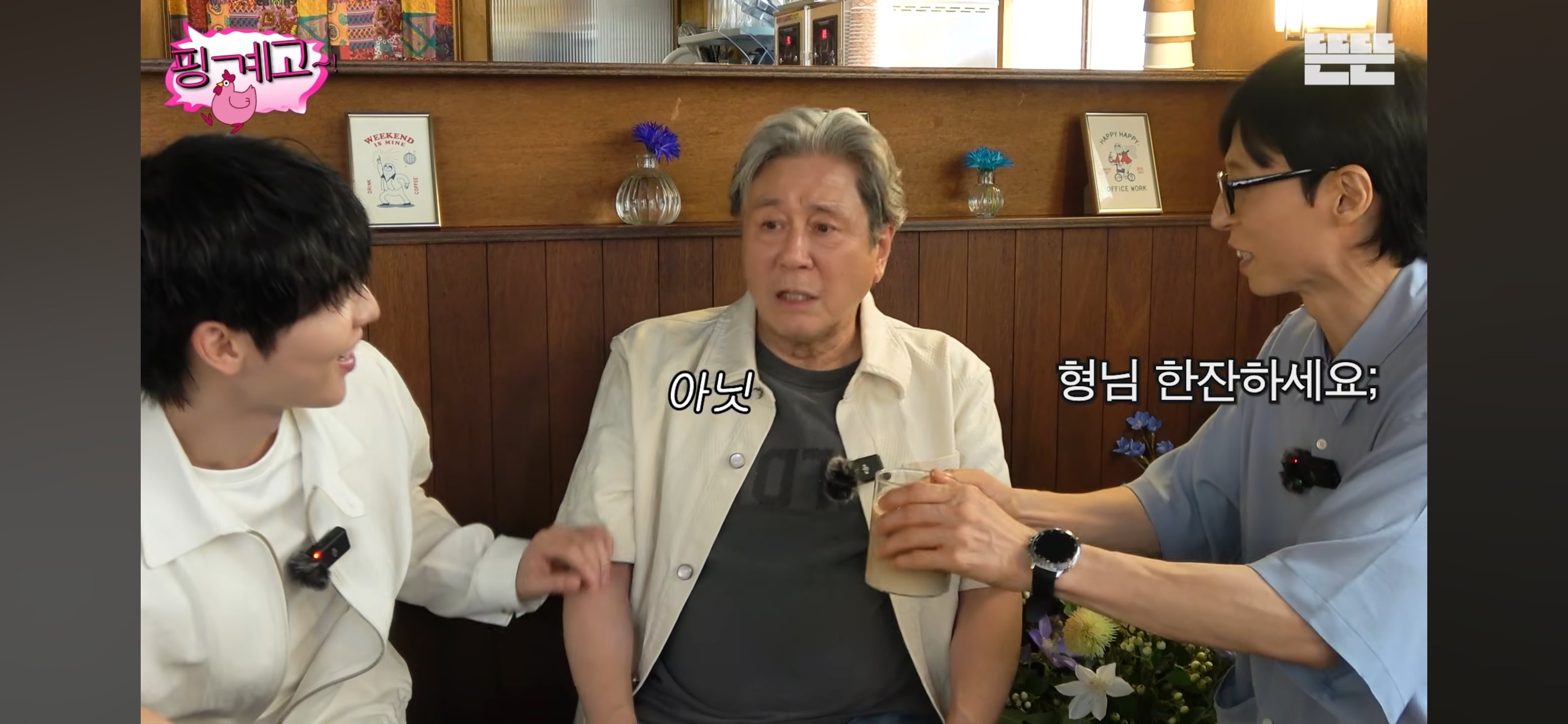 최현욱을 포함한 젊은 배우들 공개 연애 못하게 해서 울컥한 최민식 | 인스티즈