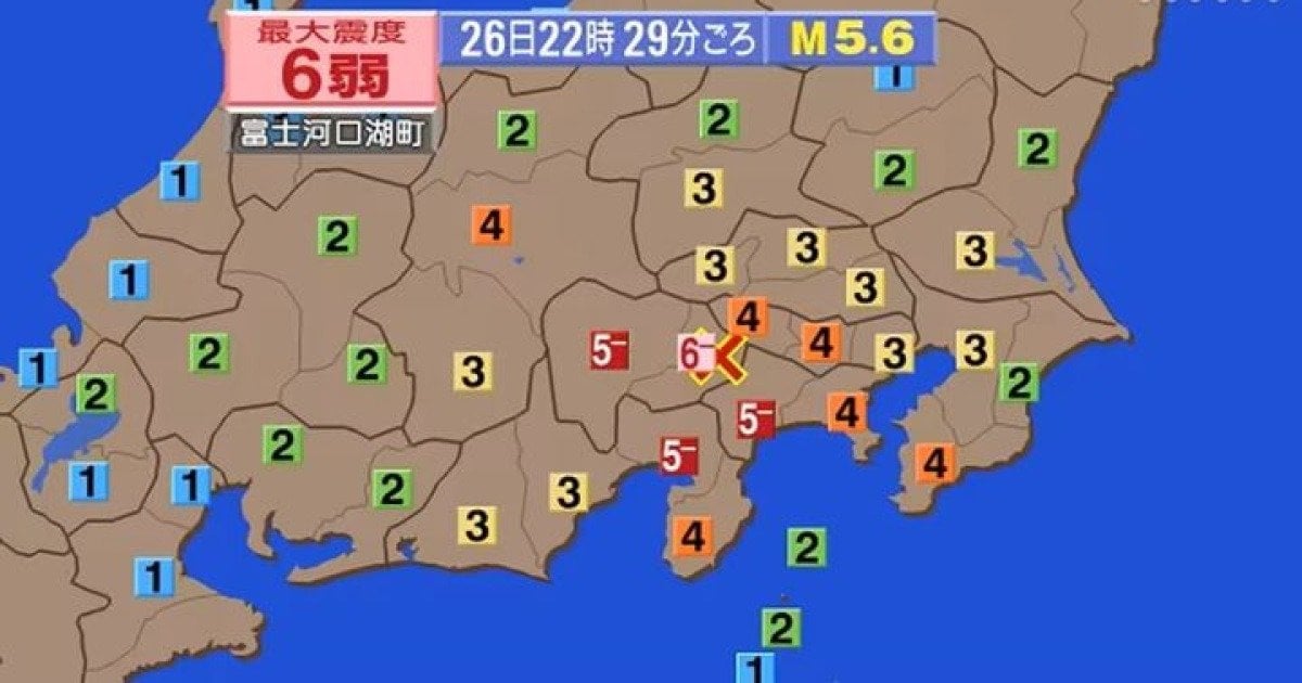 日 기상청 "2~3일 내 큰 지진 가능성"…태풍 겹쳐 토사재해 우려 | 인스티즈