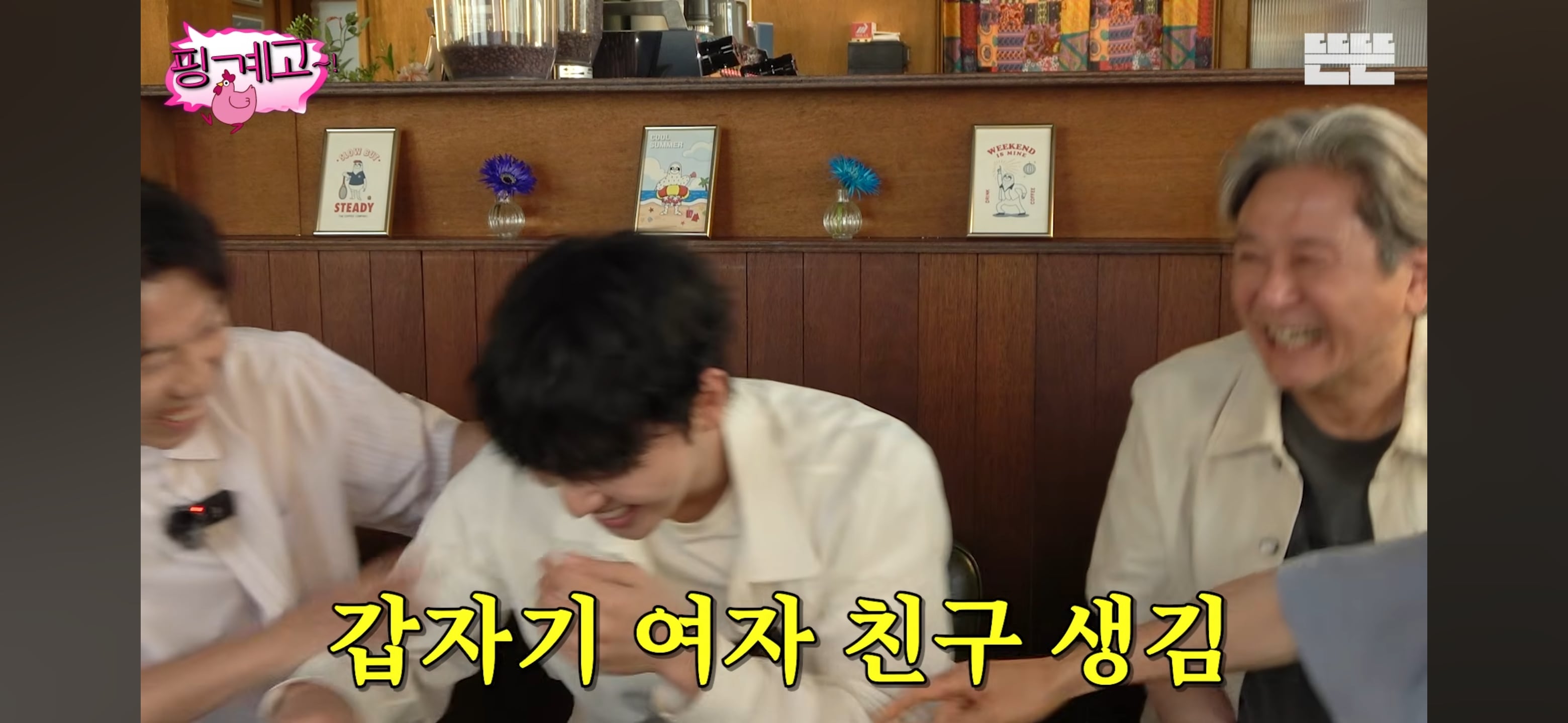 최현욱을 포함한 젊은 배우들 공개 연애 못하게 해서 울컥한 최민식 | 인스티즈