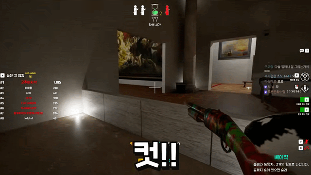 숨바꼭질+색칠해서 숨는 게임에서 고인물 찾기 | 인스티즈