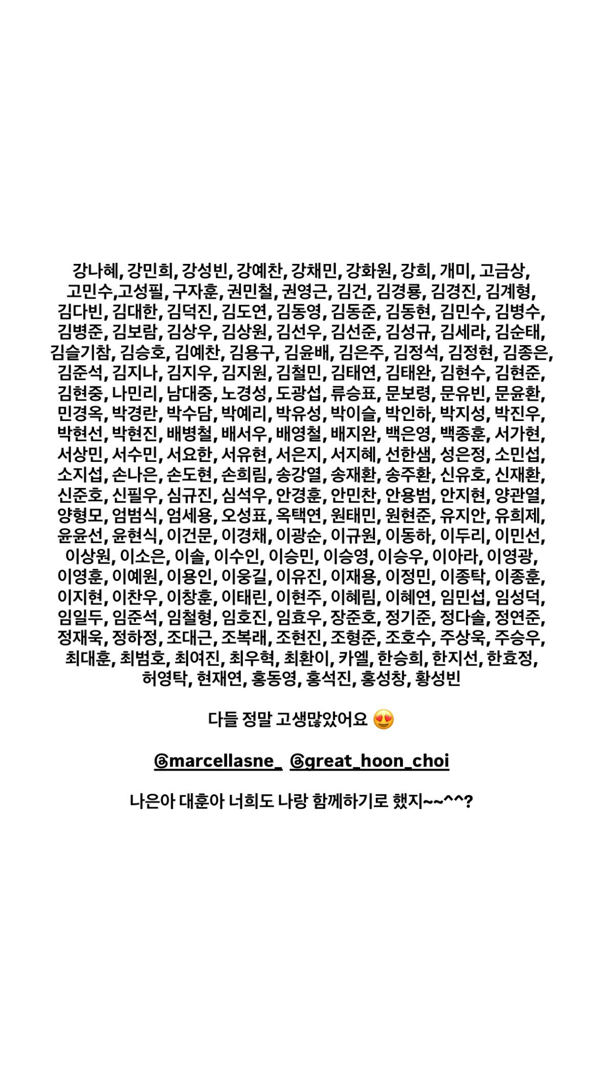 13시간 묵언수행 공약 해야하는 윤경호 인스스ㅋㅋㅋ | 인스티즈