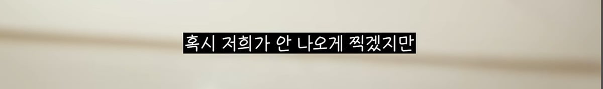 윤남노 식당가서 손님들한테 양해 구하는 이영자 | 인스티즈