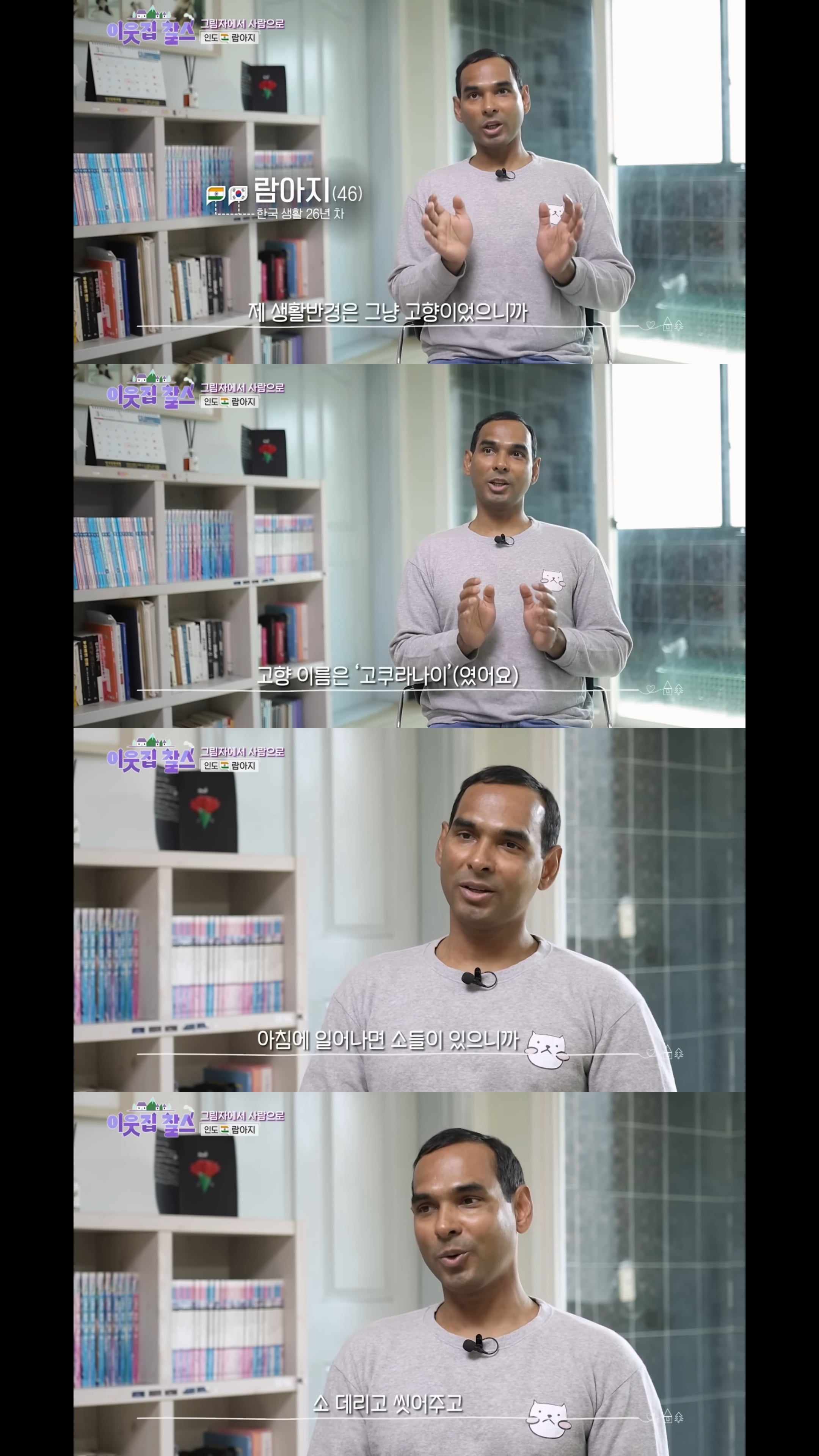어케 이렇게 한국에 오게됐나 싶은 기가막힌 사연.jpg | 인스티즈