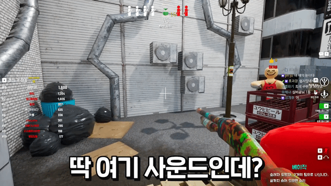 숨바꼭질+색칠해서 숨는 게임에서 고인물 찾기 | 인스티즈