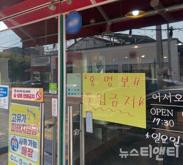 거제 야호 이후 대한민국을 휩쓸 유행 | 인스티즈