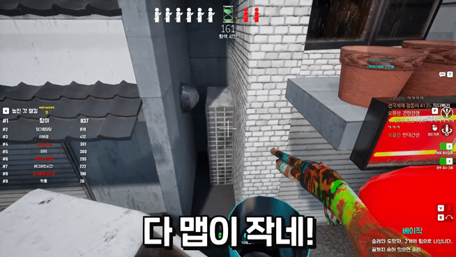 숨바꼭질+색칠해서 숨는 게임에서 고인물 찾기 | 인스티즈