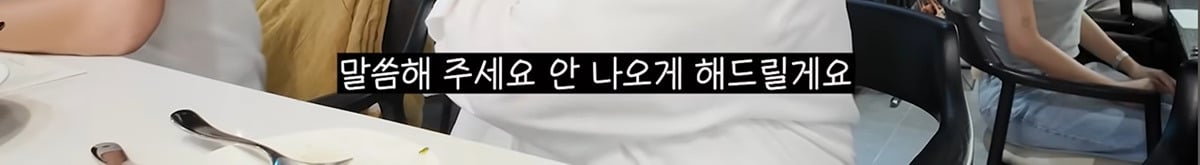 윤남노 식당가서 손님들한테 양해 구하는 이영자 | 인스티즈