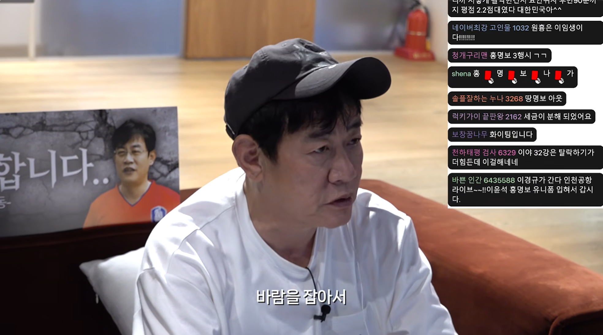 이경규: 체코전에 이기면서부터 정신이 나간 거예요 우리가 | 인스티즈
